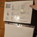[음식점] 바람의언덕 동해타파스 와인 &amp; 비어_백일홍 레드에일, 글라스와인 + 치즈안주 먹어본 후기