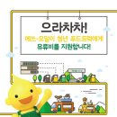 주식회사 트럭인 이미지