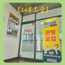 아이퍼스트플러스 이미지