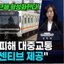 시차 - 제주시 | 시차
