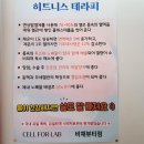 셀포랩비채뷰티