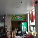 별당구클럽 네이버블로그