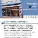 토프레소남원점 이미지