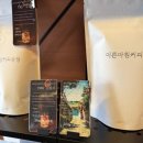 이른아침커피공장 | [전북/군산] 이른아침커피공장 내돈내산 솔직후기