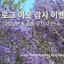 영광이불 이미지