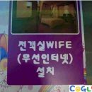 ff모텔 이미지