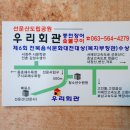 원기회관 이미지