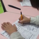 토현초등학교