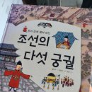 재궁공원 | 종묘 시간제 관람 후기 (추석에 아이와 서울 가볼 만한 곳 추천 )