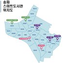 고맙습니다.글마루작은도서관 | [장지역 송파 스마트도서관] 책솔이 이용 방법 및 후기