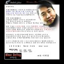 수원 새차만들기 '스타크린테크' 인사와 연락처 이미지