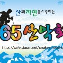 2006-10차 정기산행 5월20일(토)-5월21일(일) 영암월출산(수정) 이미지