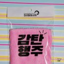 천리상회 이미지