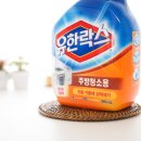 유한회사가스온 네이버블로그