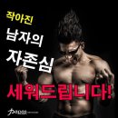 파파스남성의원 이미지