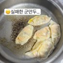 🤩😋👍🏻 이미지