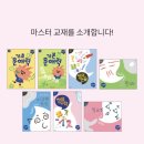 아소비김해삼정센터학원