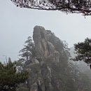 설 연휴 운악산..Seize the day. . ^^ 이미지