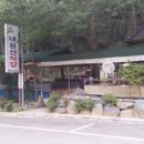 내원사 관광안내소 이미지