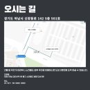 마제스티 하남점
