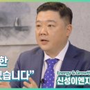 주담이엔지 이미지