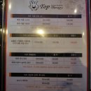 힐링탑테라피 이미지