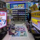 지에스25 예산서오점 | 충남 예산, 서오아파트 입구 마트 ’GS25 예산서오점‘..