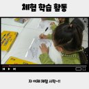 초읍소현어린이집 이미지