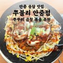 송담6길 이미지