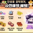 게임헌터 이미지