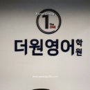 고릴라수학교습소 - 수원시 장안구 대평로 72 | 고릴라수학교습소