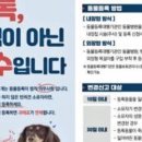 영광동물병원 이미지