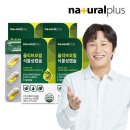 (주)한국플러스팜 쇼핑하우