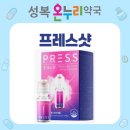 성복온누리약국 이미지