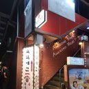구로구 고기 맛집 구디 소고기 육식예찬 내돈내산 후기