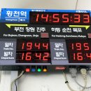 횡천역 이미지