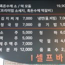 돈꿀꺽표선점