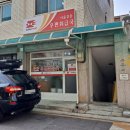 서울길동우편취급국