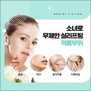 닥터소녀로의원 네이버블로그