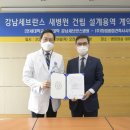 세울건축사사무소 이미지