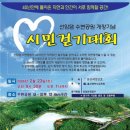 울산시민공원 Daum카페