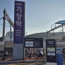 시그니아 독일보청기(부산기장센터) | 기장군보청기, 체계적인 상담으로 만족도 높은 결과