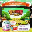 몽키PC 이미지