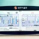 올포유광주아울렛