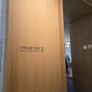 국립중앙박물관 | VR 체험, 해설 프로그램, 굿즈와 &lt;고려 상형 청자&gt; 전시회