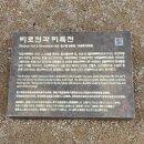 불심약수터 | 선찰대본산 부산 범어사 (금빛의 하늘 물고기가 사는 곳)