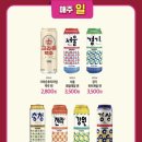 CU용산행복점 이미지