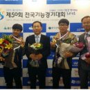 광주자동화설비공업고등학교 이미지