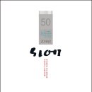 계간 『시에』 2018년 여름호(통권 50호) 표지 및 목차 이미지