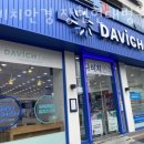 다비치안경 장현현대병원옆점 | 진전읍안경점 다비치안경 장현현대병원옆점 정보 방문자 후기